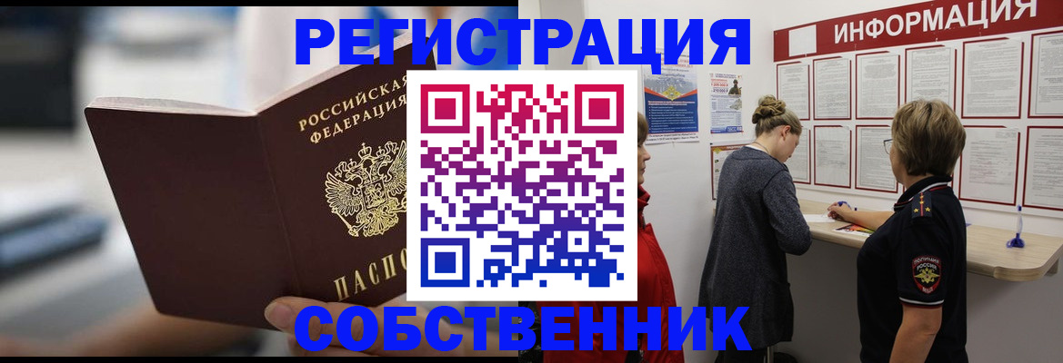 регистрация для дет. сада в Угличе