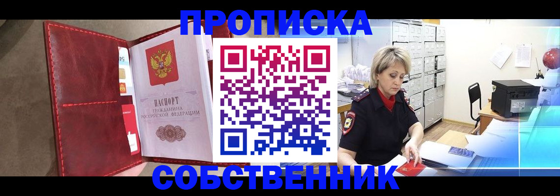 форма 3 в Угличе