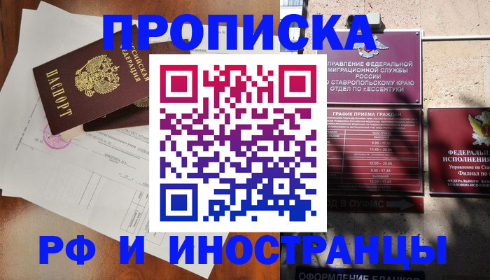 регистрация для дет. сада в Угличе